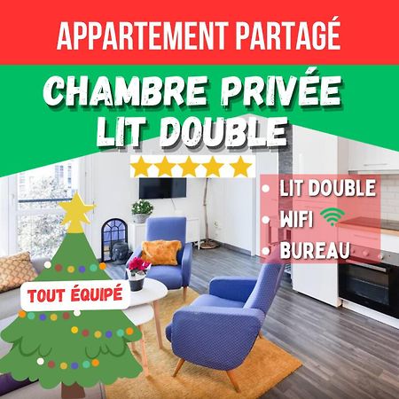 Chambre Privee - Tout Confort - Wifi 圖盧茲 外观 照片