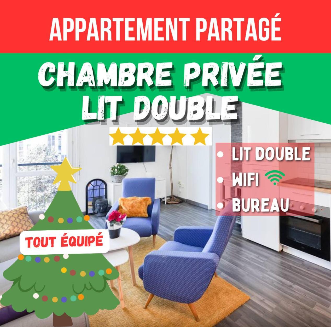 Chambre Privee - Tout Confort - Wifi 圖盧茲 外观 照片